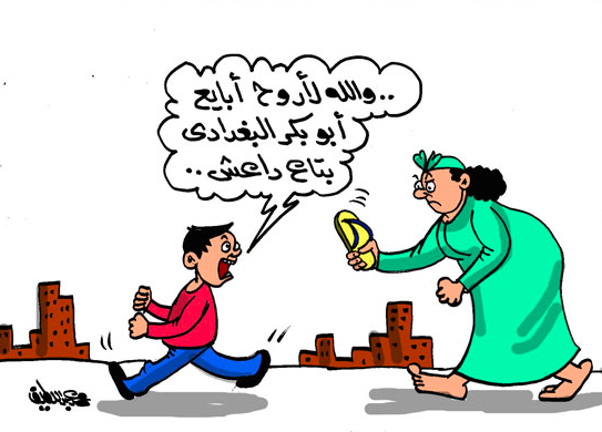 رسم كاريكاتير عن حقوق الطفل 1