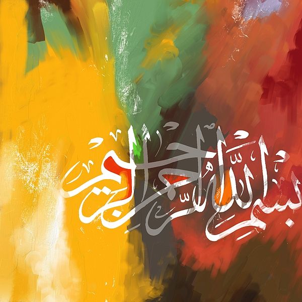 بسم الله الرحمن الرحيم مزخرفة مكتوبه للنسخ4