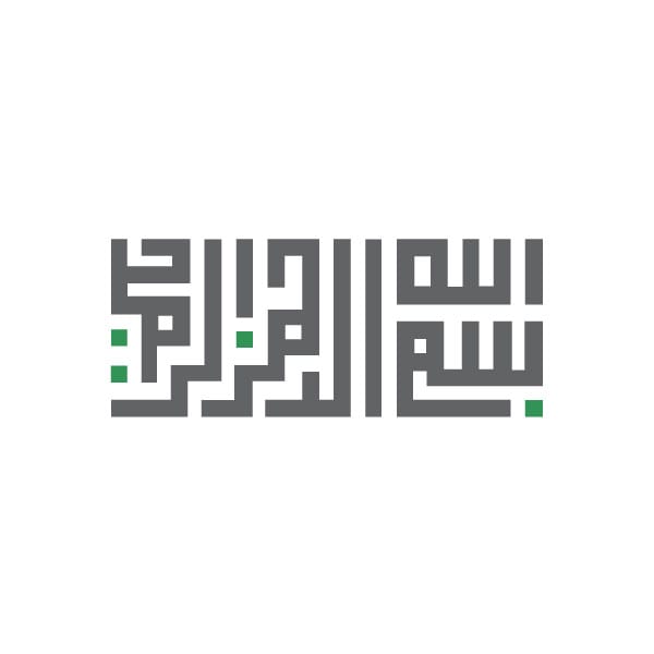 بسم الله الرحمن الرحيم بالخط الكوفي3