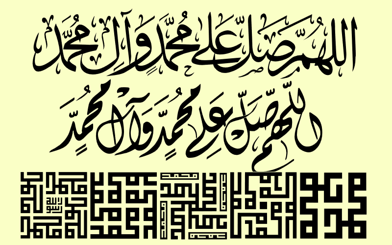زخرفة احترافية2