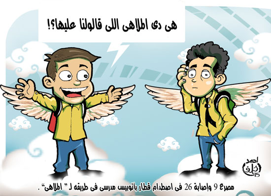 رسم كاريكاتير عن حقوق الطفل 4
