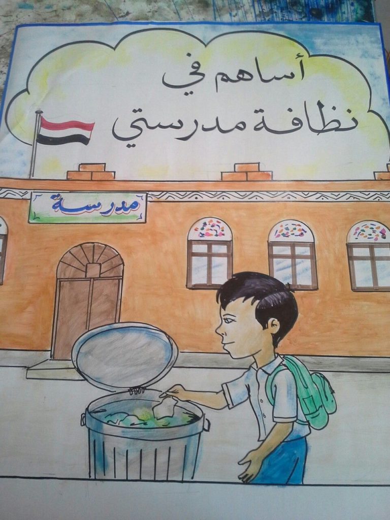 رسومات عن النظافة 3