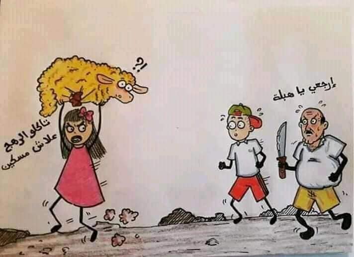 رسومات عيد الاضحى للاطفال 4