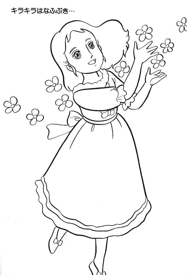 رسومات للتلوين 4
