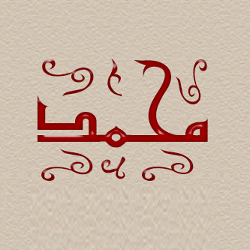 1زخرفة أسماء بسيطة