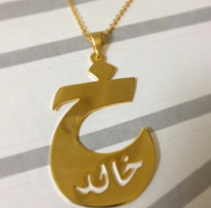 اسم خالد مزخرف بالذهب3