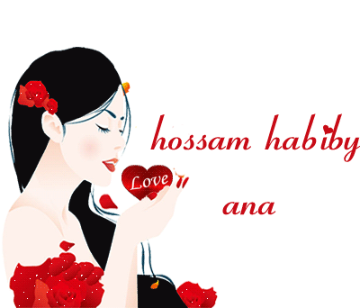 اسم حسام متحرك1
