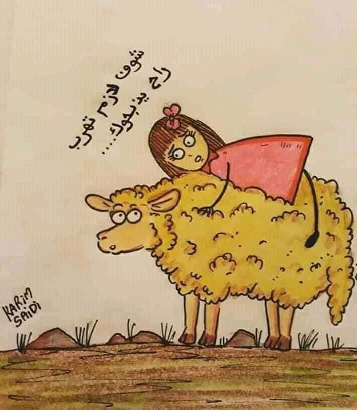 رسومات عيد الاضحى للاطفال 1