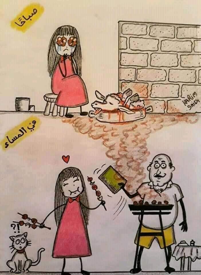 رسومات عيد الاضحى للاطفال 6
