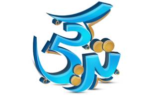 زخرفة اسم تركي