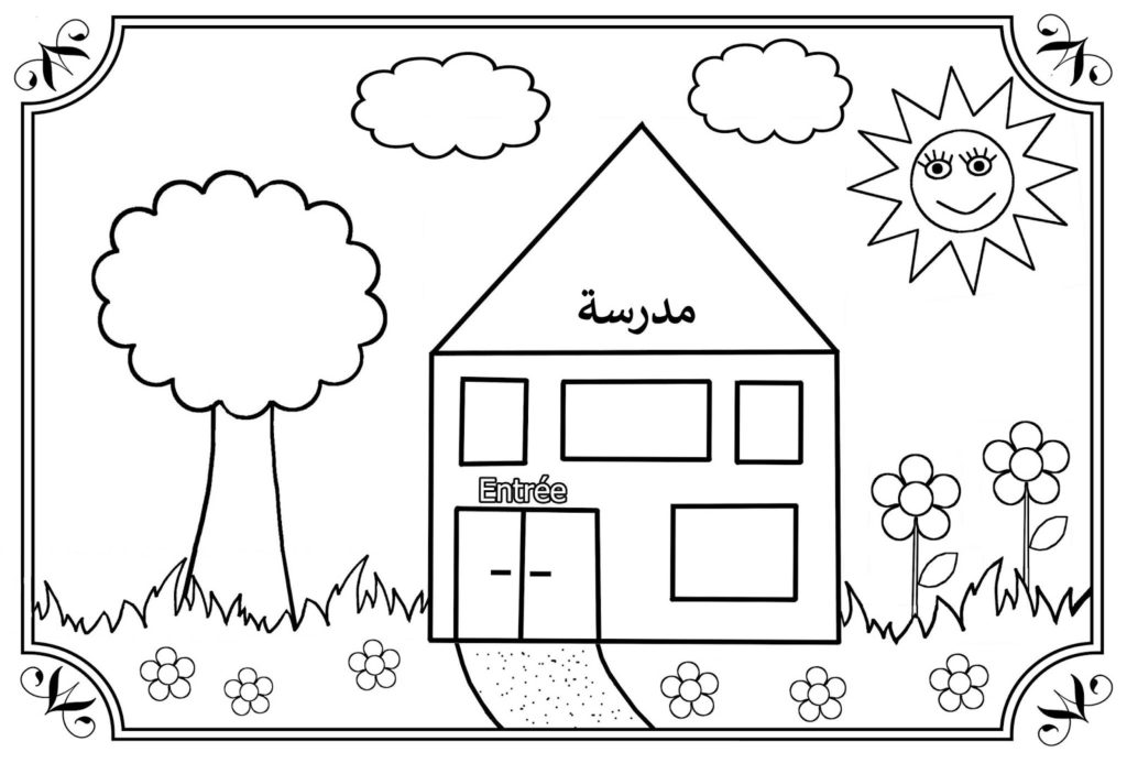 رسومات للتلوين Doc2