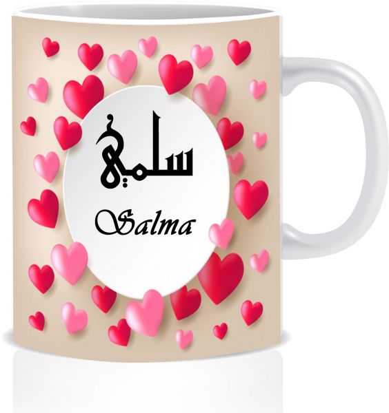 اسم سلمى بالتشكيل