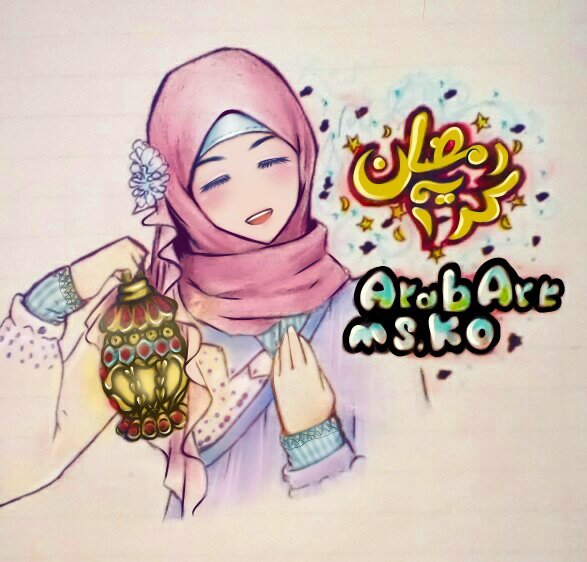 رسومات رمضان للاطفال 1