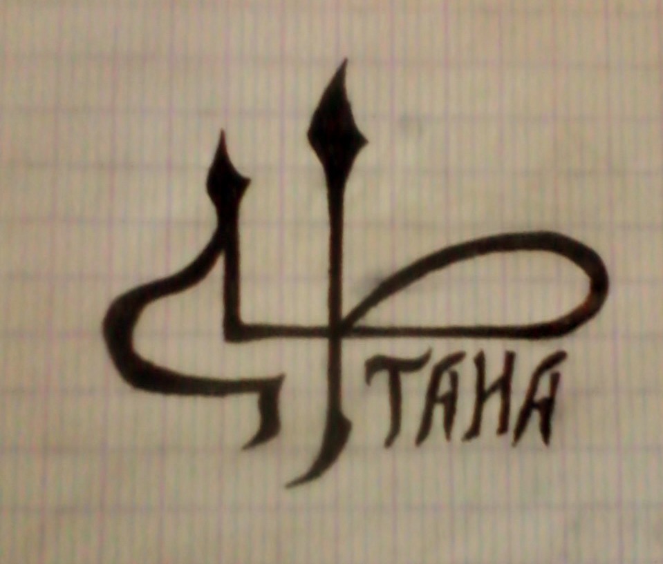 زخرفة إسم طه بالانجليزي