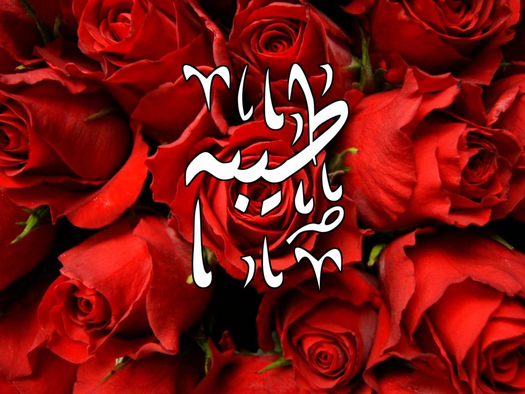 اسم طيوبه بالانجليزي