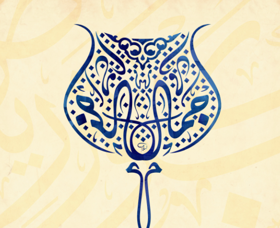 اسم جمال بالخط العربي1