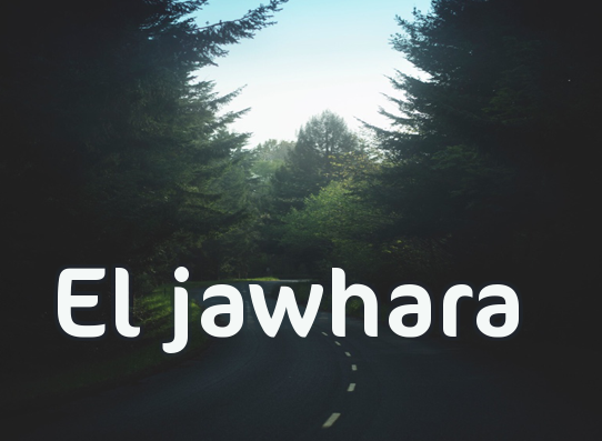 كتابة اسم الجوهرة بالانجليزي