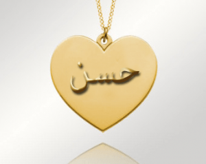 اسم حسن مزخرف بالذهب3