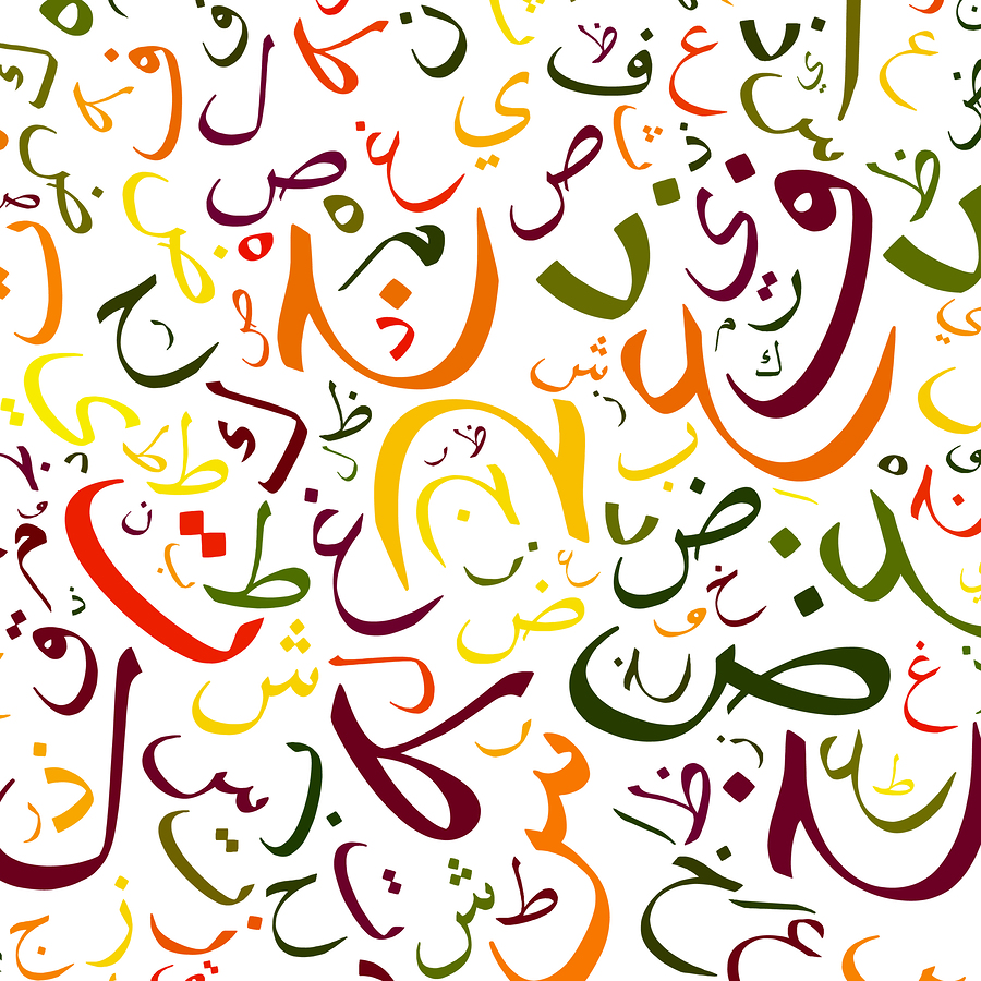 زخرفة الخط
