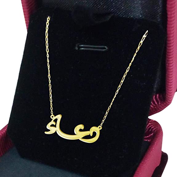 اسم دعاء مزخرف بالذهب3
