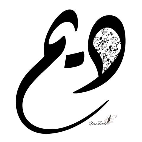 زخرفة الخط