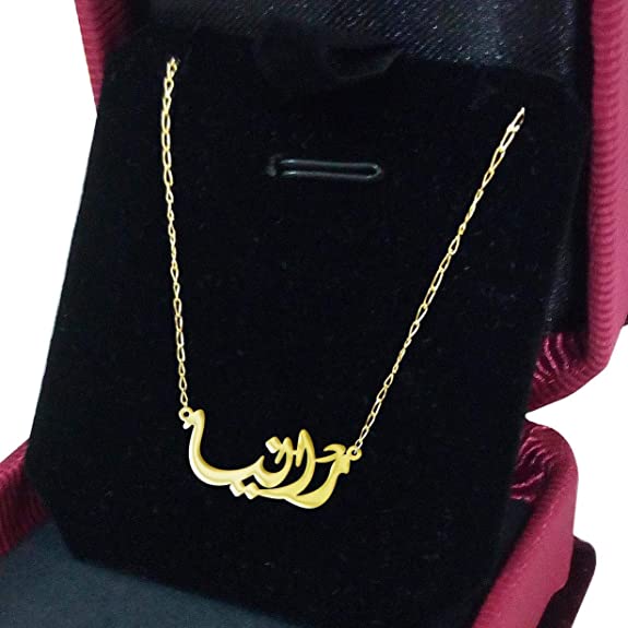 اسم رانيا بالذهب1