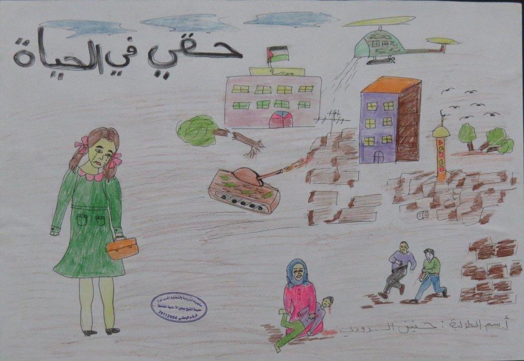 رسومات تعبر عن حقوق الطفل 3
