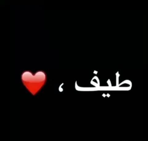 اسم طيف بالانجليزي