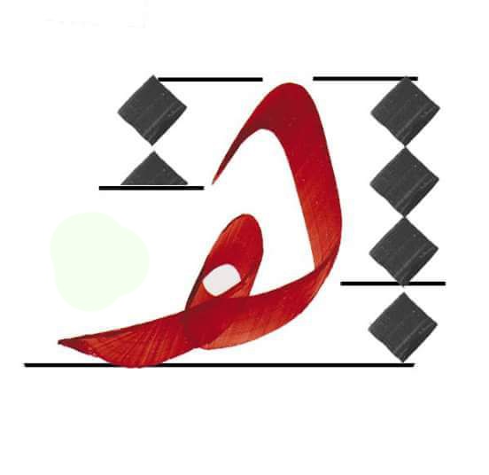 زخرفة بخط الرقعه 3