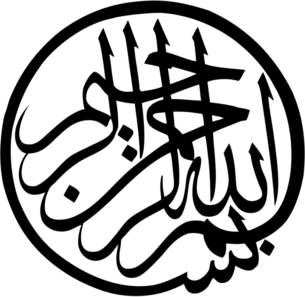 زخرفة الخط3