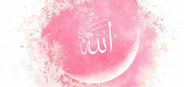زخرفة اسم الله 4