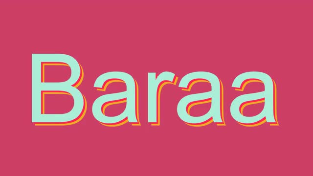 اسم براءة بالانجليزي1