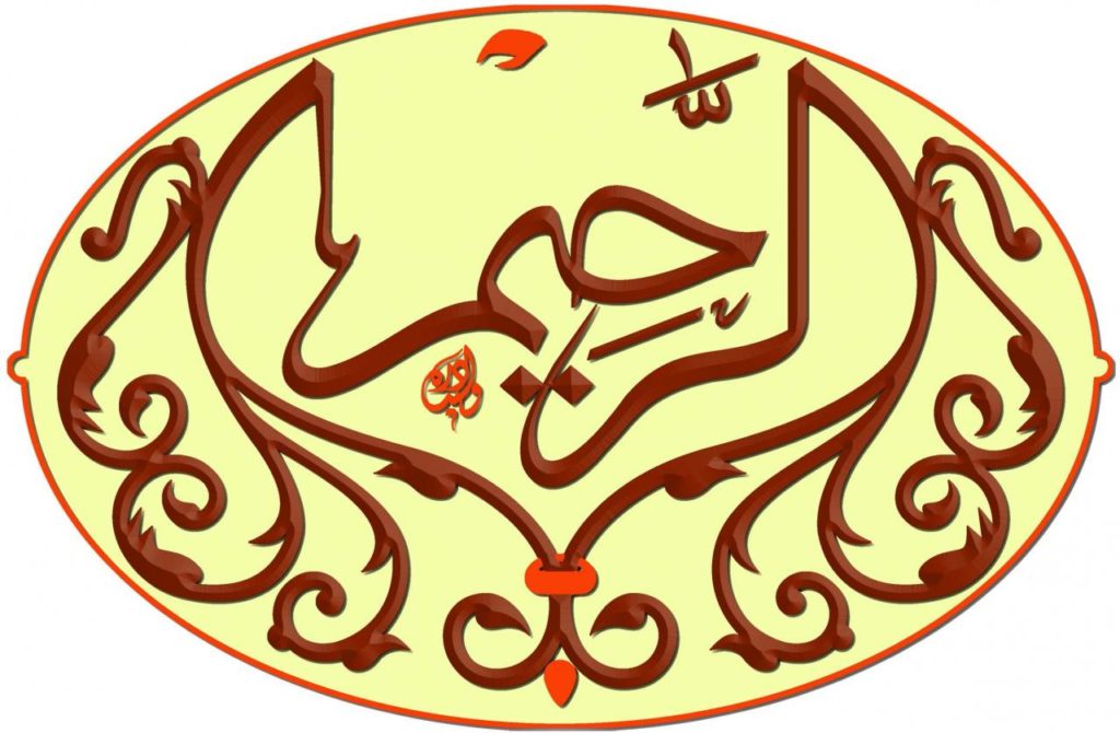 زخرفة الخط2