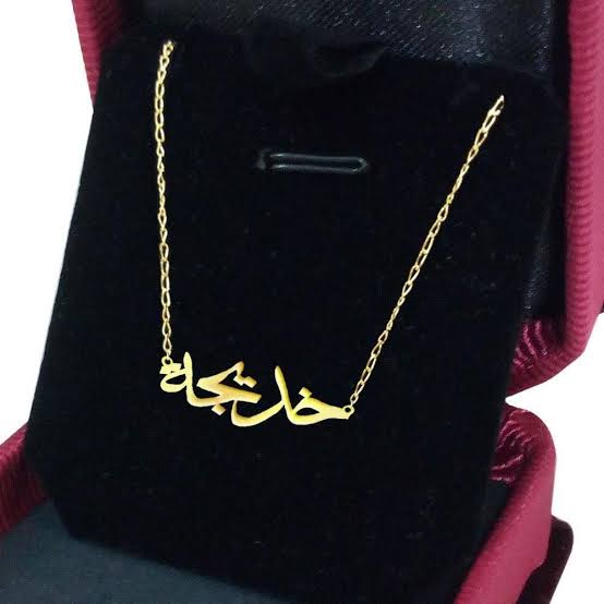 اسم خديجة مزخرف بالصور3