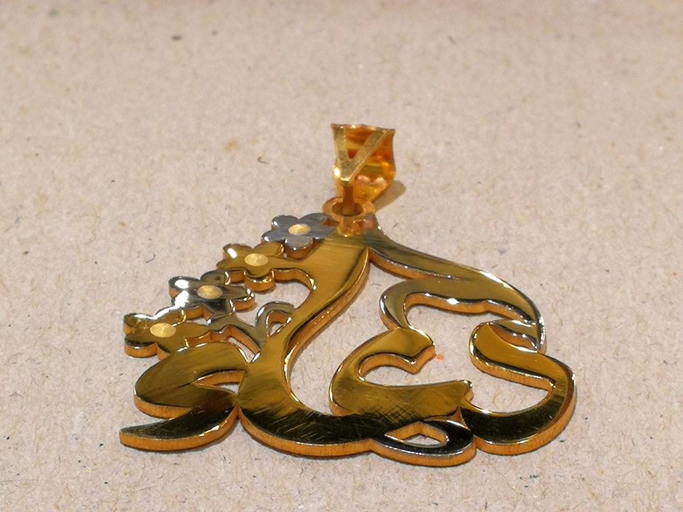 اسم دعاء مزخرف بالذهب4