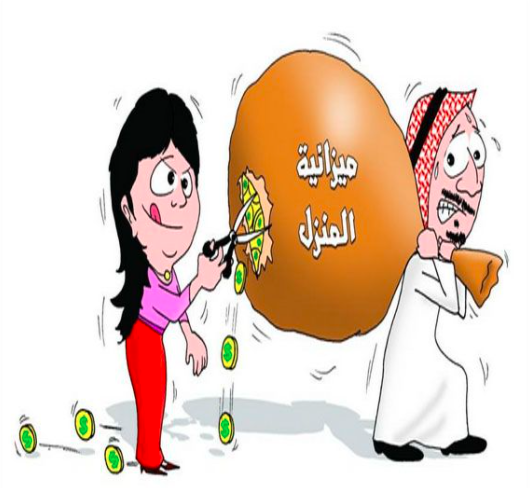 كاريكاتير عن المرأة 4