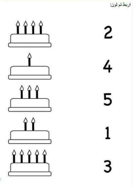 امتحانات قسم التحضيري 4