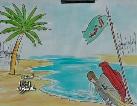 رسم عن عاشوراء بالرصاص 3
