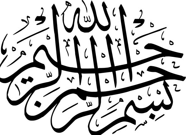 زخرفة الخط
