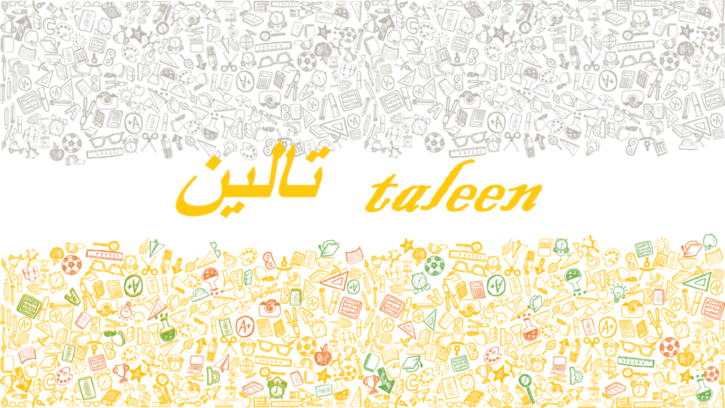 زخرفة اسم تالين بالانجليزي 4