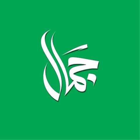 اسم جمال بالخط العربي3