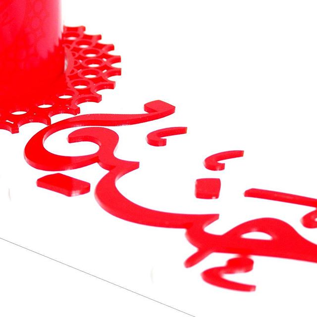 رمزيات اسم حنين4