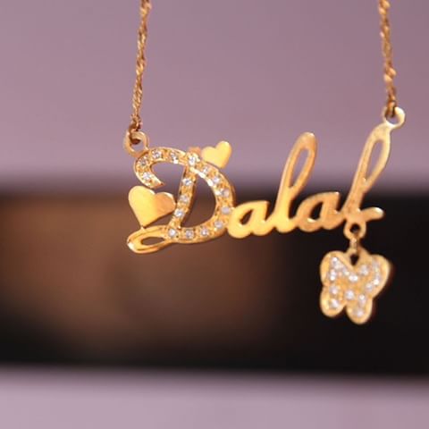 اسم دلال بالانجليزي