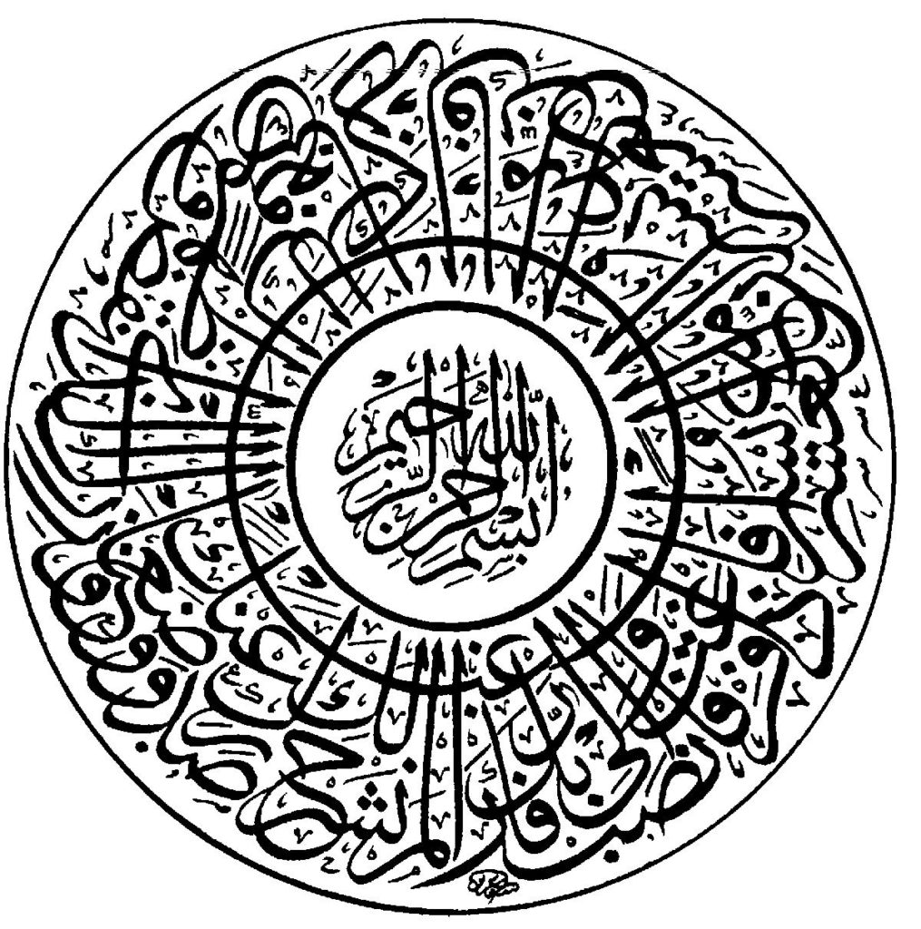 زخرفة جميلة3