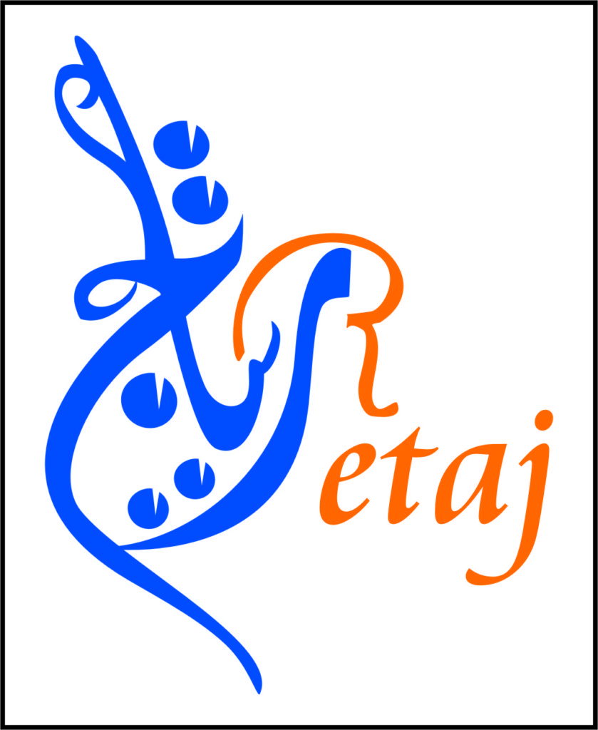 اسم ريتاج مزخرف بالصور4