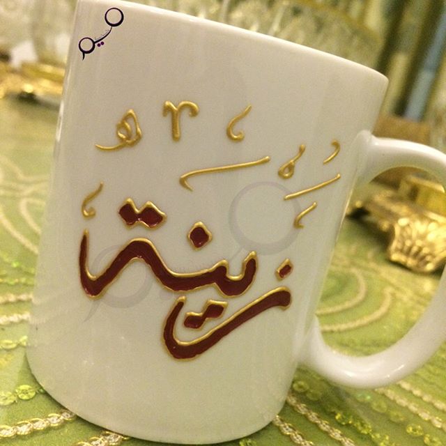 اسم زينة مزخرف بالذهب3