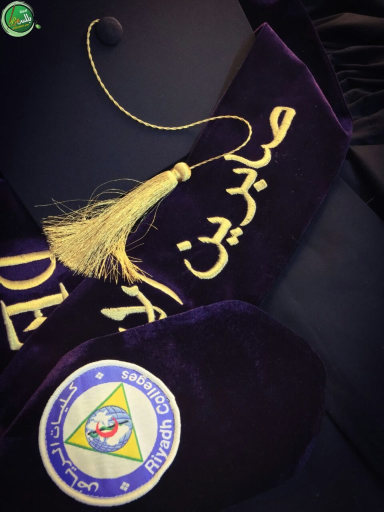 اسم صابرين من ذهب1