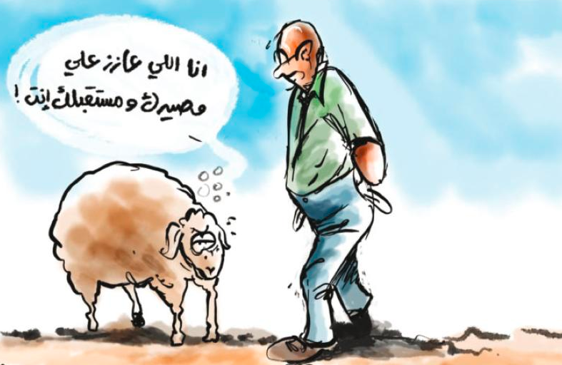 رسومات عيد الاضحى 6