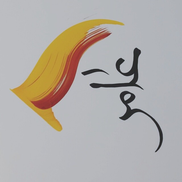 اسم عامر مزخرف بالصور4