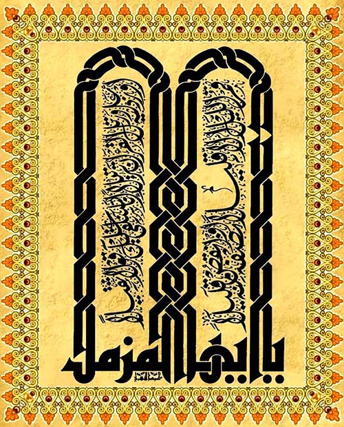 زخرفة خط عربي1